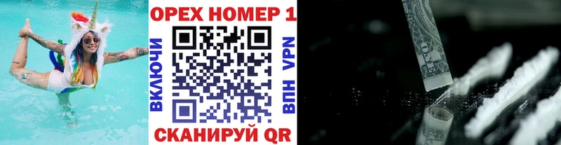 Наркошоп купить Бошки Шишки  Амфетамин  Гашиш  МЕФ  LSD-25  Alpha-PVP  Белореченск