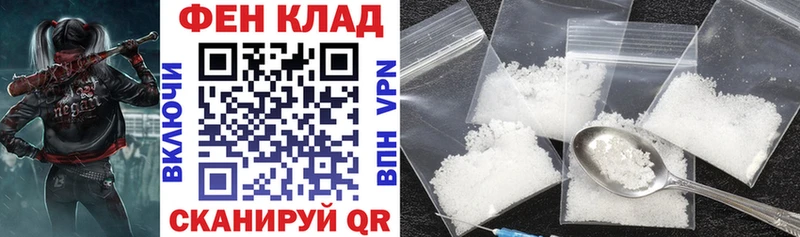 Амфетамин Premium Купить закладки Белореченск
