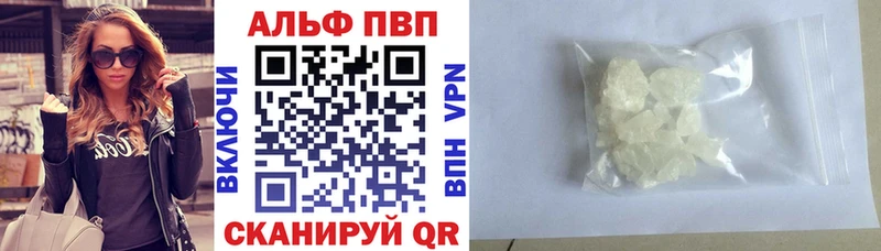 Alpha-PVP VHQ  Купить закладки  Белореченск 
