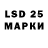 Марки NBOMe 1500мкг UnstableVoltage