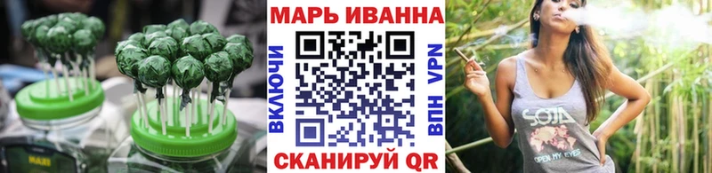 Canna-Cookies конопля Купить где Белореченск