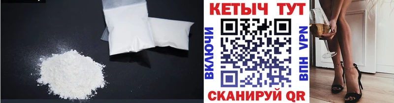 Купить где  Белореченск  КЕТАМИН VHQ 