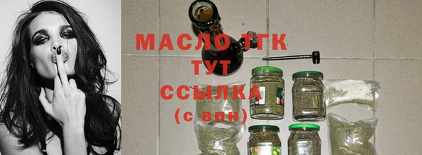 каннабис Гусь-Хрустальный