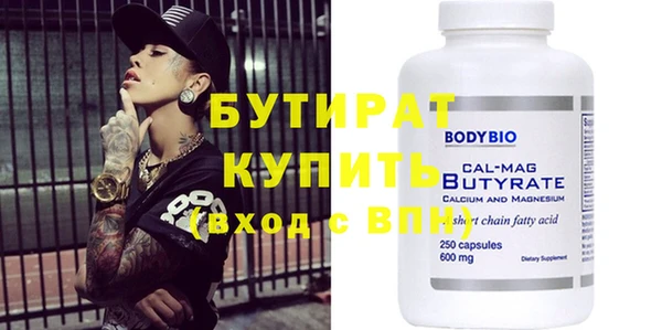 стафф Гусев