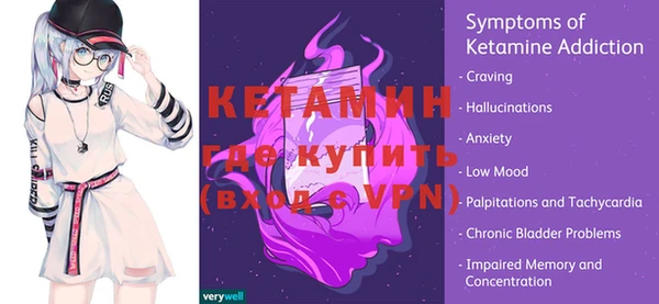 ALPHA PVP Гусиноозёрск