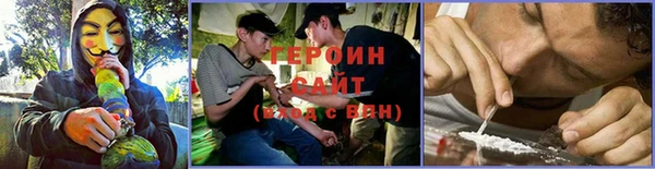 каннабис Гусь-Хрустальный