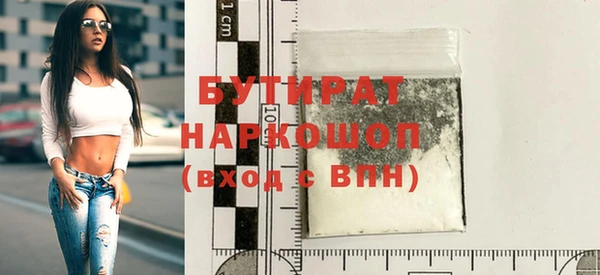 каннабис Гусь-Хрустальный