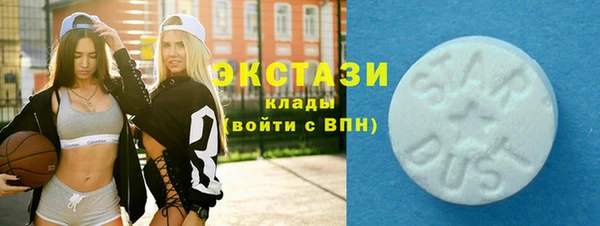 молекула духа Дмитров