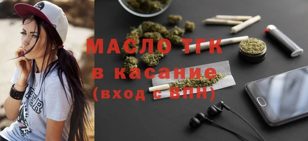ALPHA PVP Гусиноозёрск