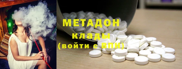 каннабис Гусь-Хрустальный