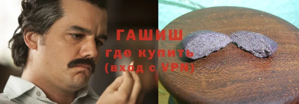 каннабис Гусь-Хрустальный