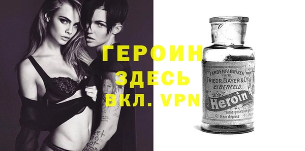 каннабис Гусь-Хрустальный
