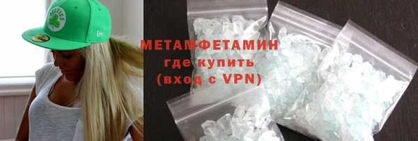 стафф Гусев