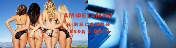 стафф Гусев