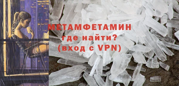 стафф Гусев