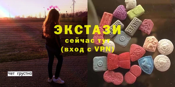ALPHA PVP Гусиноозёрск