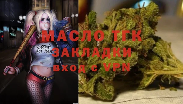 ALPHA PVP Гусиноозёрск