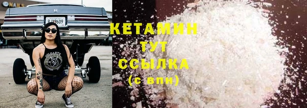каннабис Гусь-Хрустальный