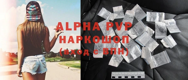 ALPHA PVP Гусиноозёрск