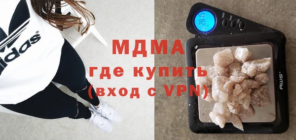 стафф Гусев