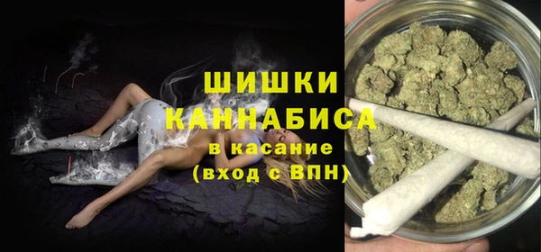 ALPHA PVP Гусиноозёрск