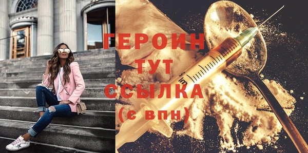 стафф Гусев