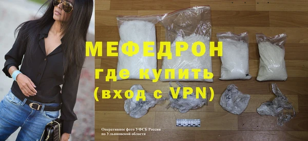 ALPHA PVP Гусиноозёрск