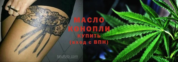 каннабис Гусь-Хрустальный
