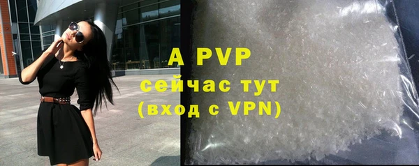 ALPHA PVP Гусиноозёрск