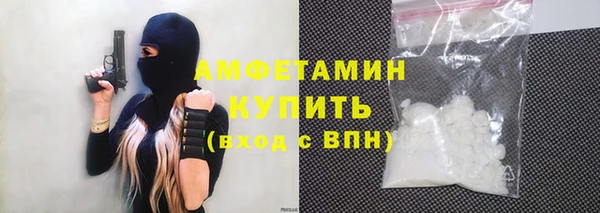ALPHA PVP Гусиноозёрск