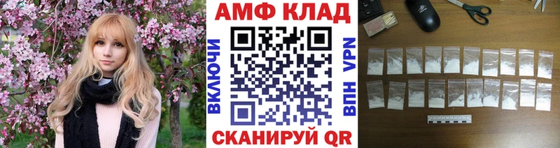 Метамфетамин Methamphetamine  Купить  Белореченск 