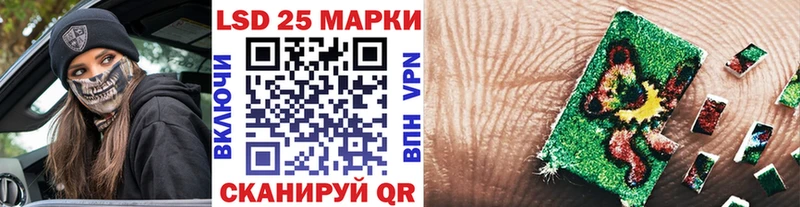 Купить где Белореченск Наркотические марки 1,8мг